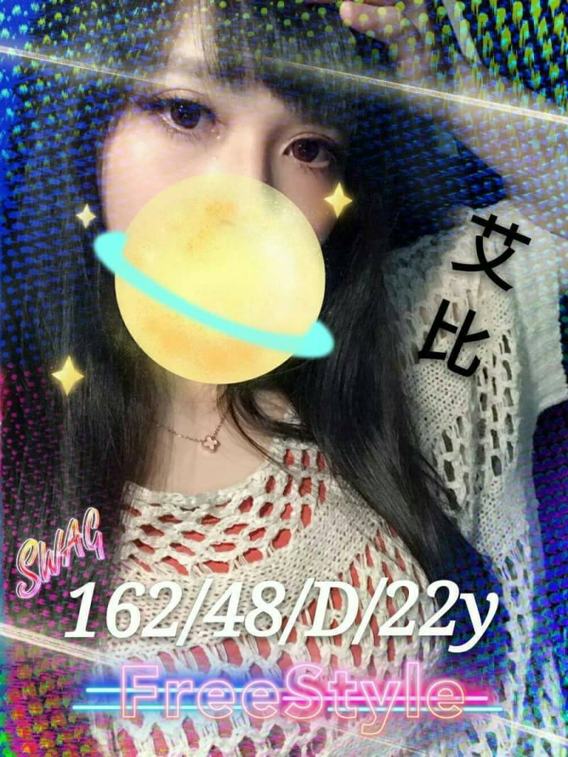 高雄 大學生 菲婷 34D|22 擅長水蕭